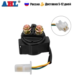 Motorcycle Electrical Starter Solenoid Relay Switches For YAMAHA TTR225 TTR250 XJ550 XJ650 XJ750 XJ900 SEROW XT225 XS850 XS1100