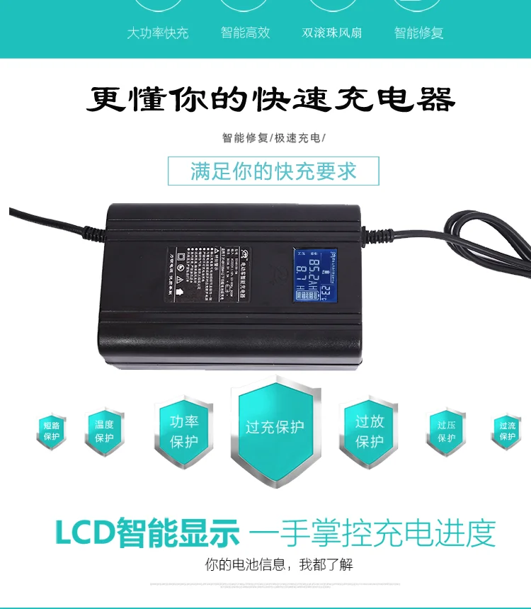 60V 10A 9.5A  67.2V 71.4V 73V Smart Chargers With LCD Display lithium lifepo4 LTO li-ion lipo GEL lead acid batterys 16S 17S 20S