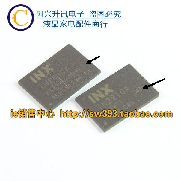 (2 peças) IN2810A K1 N3 QFN