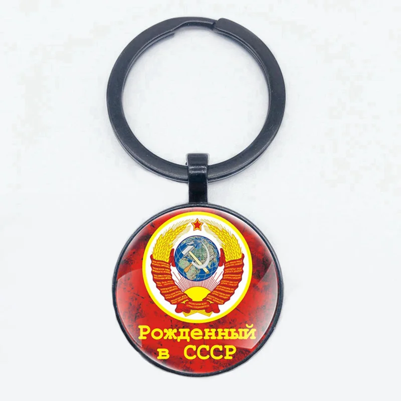 Gold Classic USSR Soviet Badges Sickle Hammer Key Chains Vintage Men Women CCCP Russia Emblem Communism Key Rings Gifts