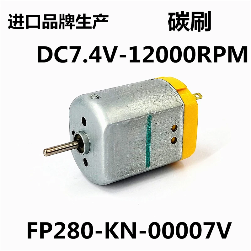 DC 3.7V 7.4V 12400RPM Standard FP280-18100 DC Motor High Speed Precious Metal Carbon Brush DIY Toy/Remote Control Car/Boat/Fan