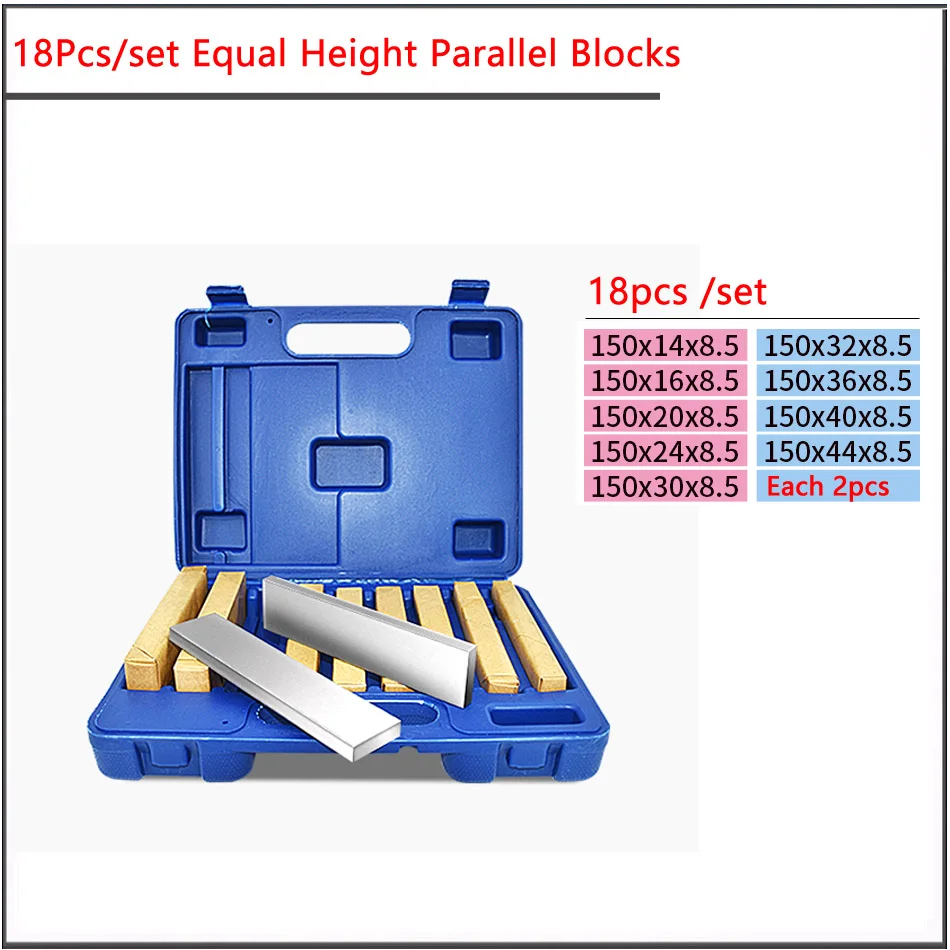 18pcs set Harden Equal height parallel pad iron for milling machine Equal height hardening parallel block for precision vice