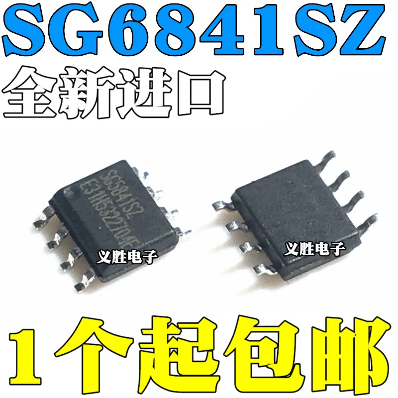 2PCS New and original  SG6841SZ SG6841S SG6841 SOP8 LCD power supply chip Commonly used liquid crystal power supply IC brand new