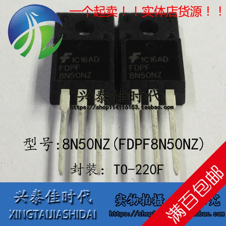 Original new 5pcs/ 8N50NZ FDPF8N50NZ 8A/500V TO-220F