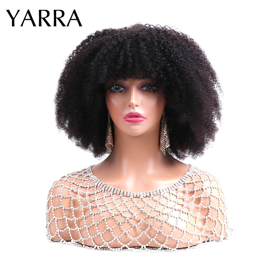 YARRY-peluca rizada Afro con flequillo hecha a máquina, cabello humano brasileño Remy para mujeres negras, 180 de densidad