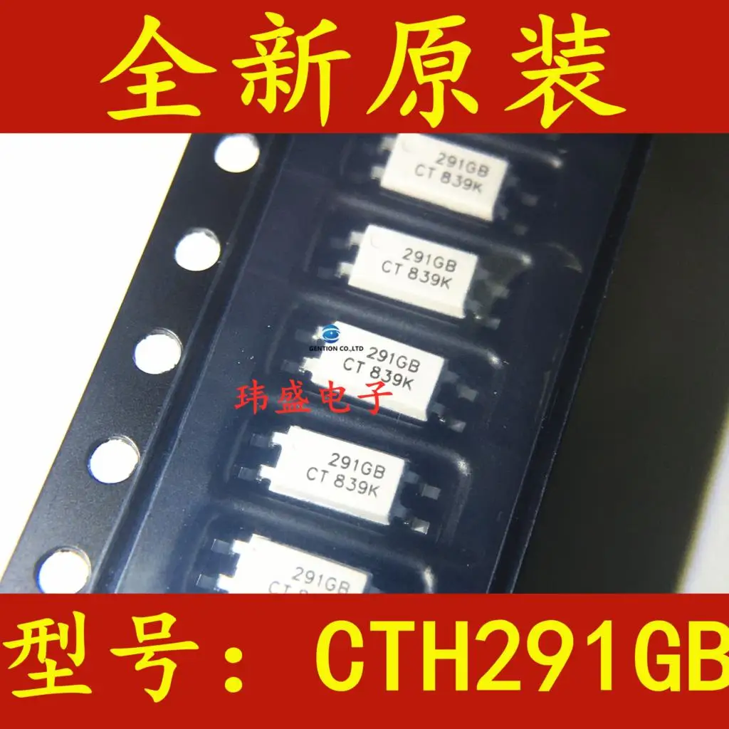 10PCS Optical coupling CTH291GB (T1) SOP-4 compatible TLP291GB coupler in stock 100% new and original