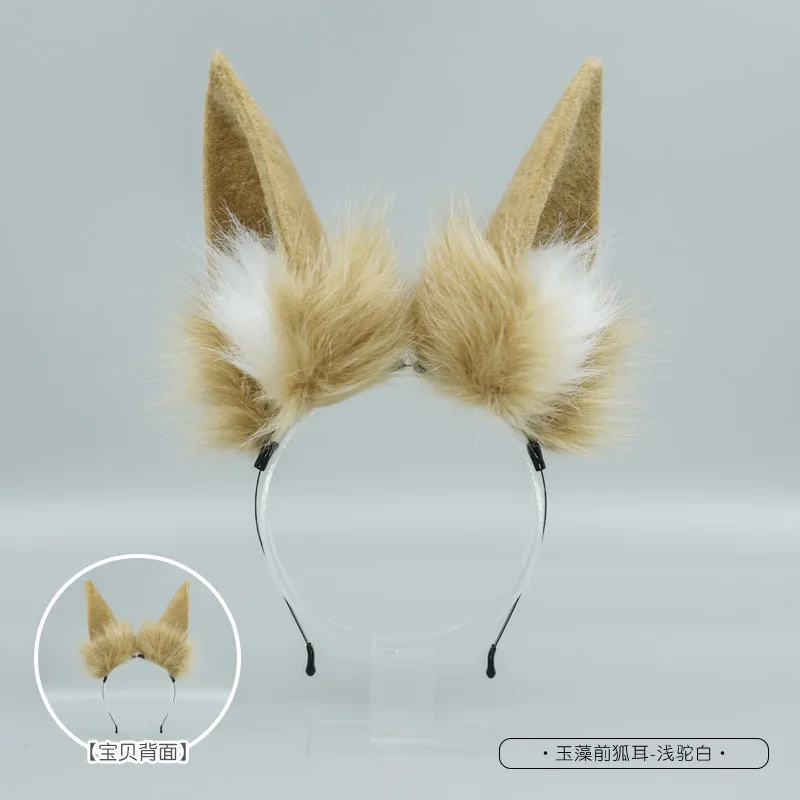 Neue braune lange Fuchs Ohren Anime Simulation Stirnband Tier Ohr Tier Schwanz Wolf Ohr Haar Reifen Cosplay Halloween Kostüm Zubehör