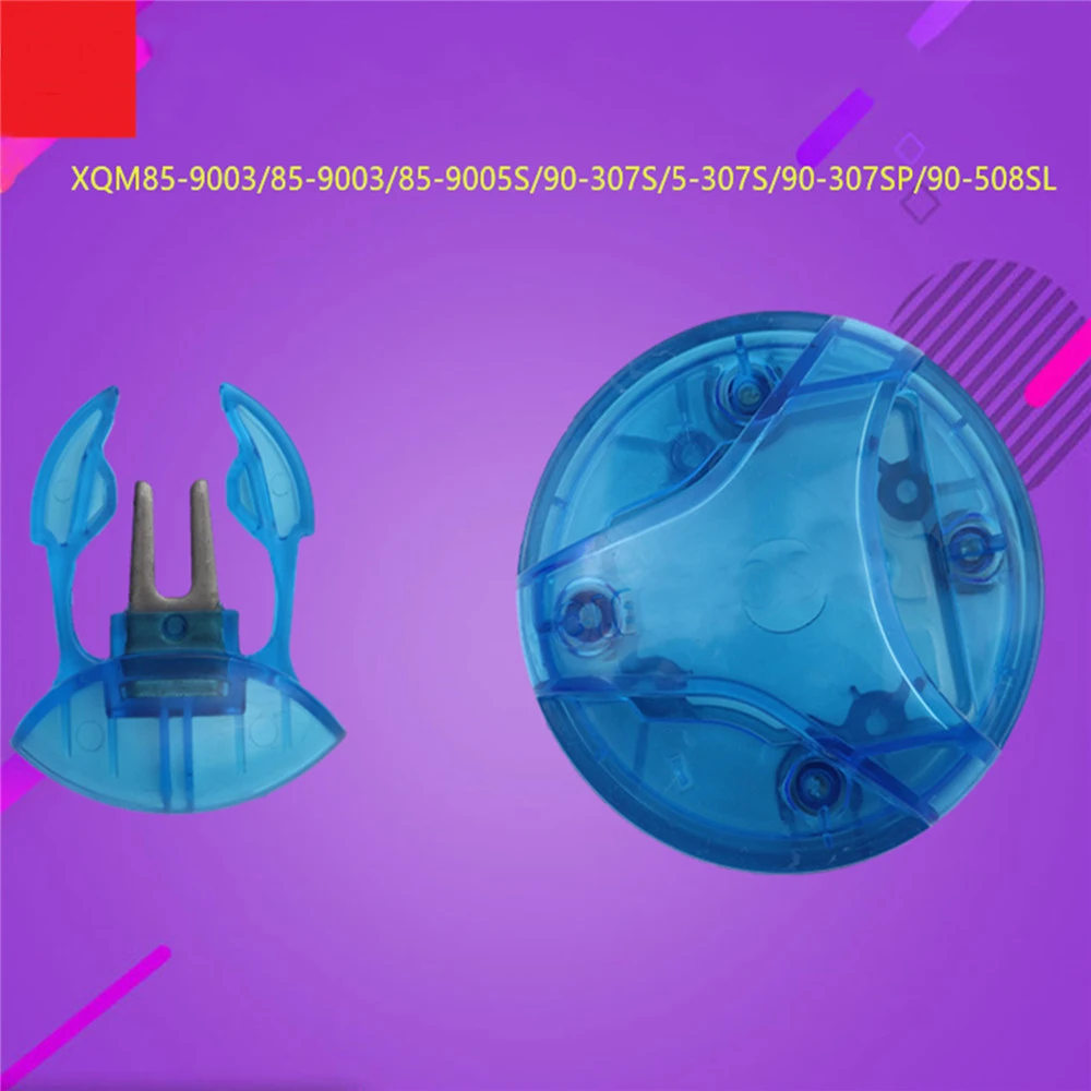 Núcleo do fechamento do impulsor da curvatura do pulstor/suporte da curvatura para tcl xqm85 9005s 9003s 9005bys/307s xqbm90 peças de reparo da máquina de lavar roupa