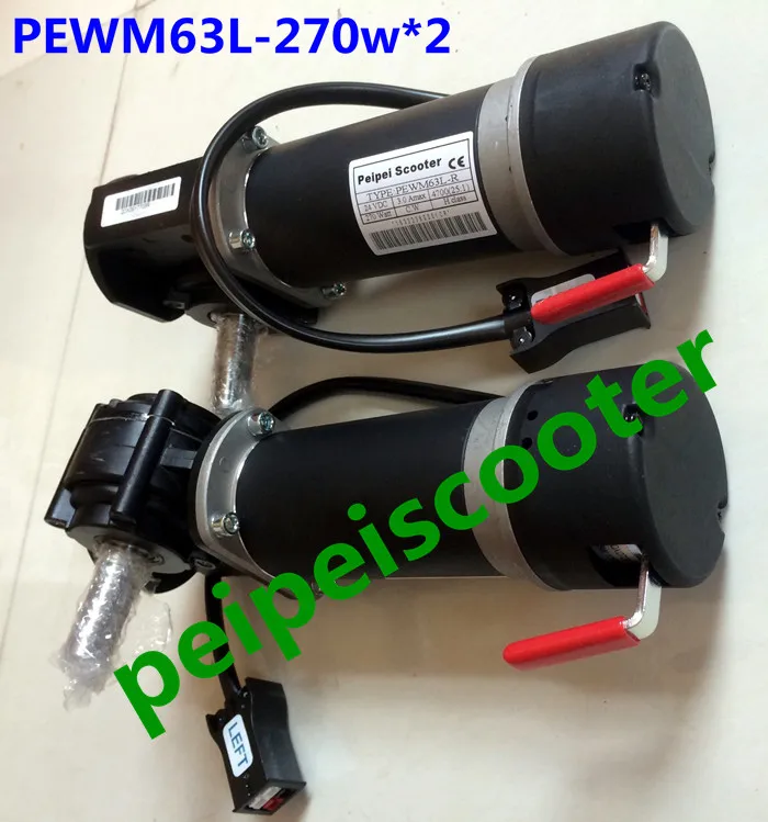 540w brushed gear electric wheelchair hub motor 270w*2 with with electromagnetic brake PEWM63L