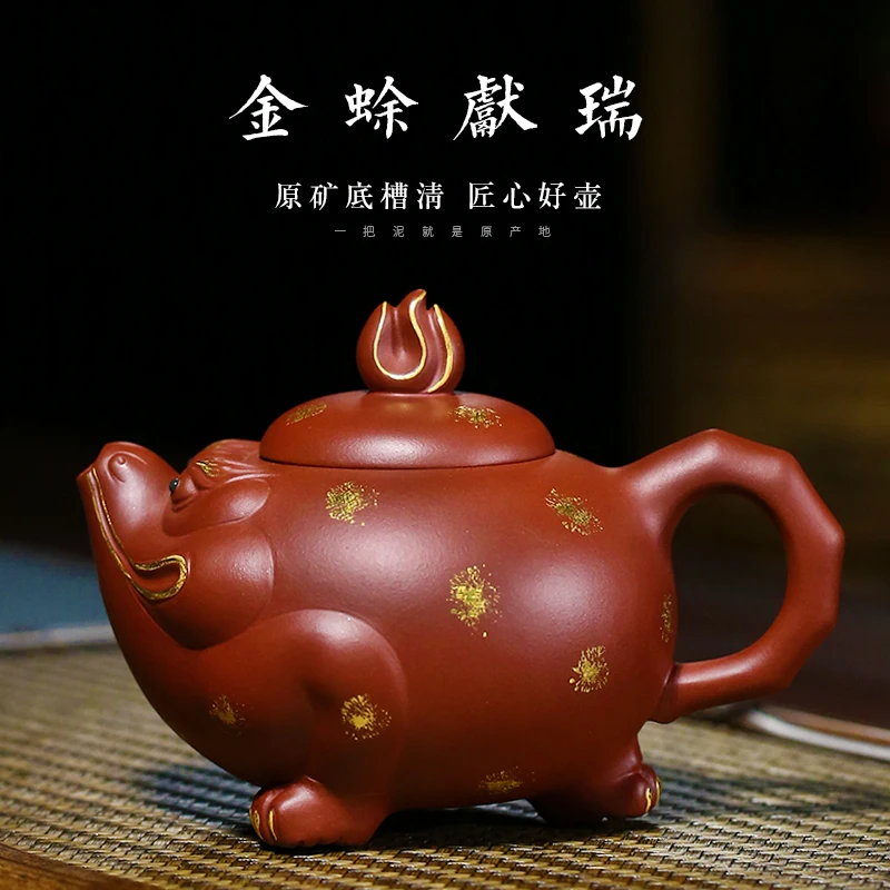 

|ore bottom groove qing recommended gold Chu fuels the teapot in delight of pure manual kung fu tea set new gifts