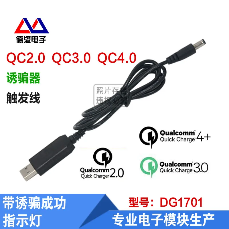 

Сетевой шнур с портом 9v2a12v1.5a5.5/3.5 для быстрой зарядки qc2.0/3,0 внешнего аккумулятора для усиления USB 5 В