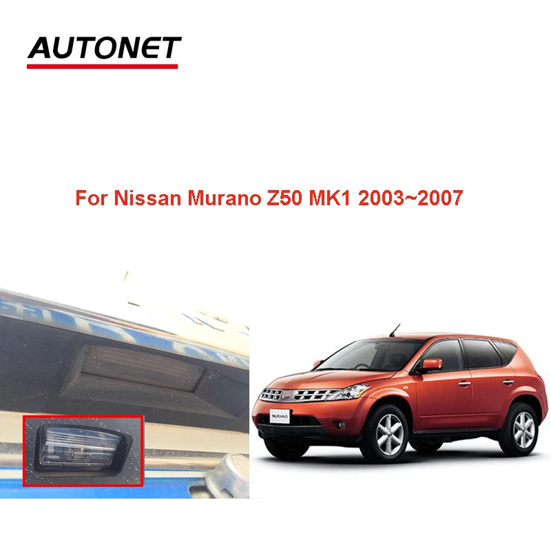 Autonet-nissan Z50 mk1 2003-2007 cvbs/ahd720pバックアップカメラ/ライセンスプレートカメラ