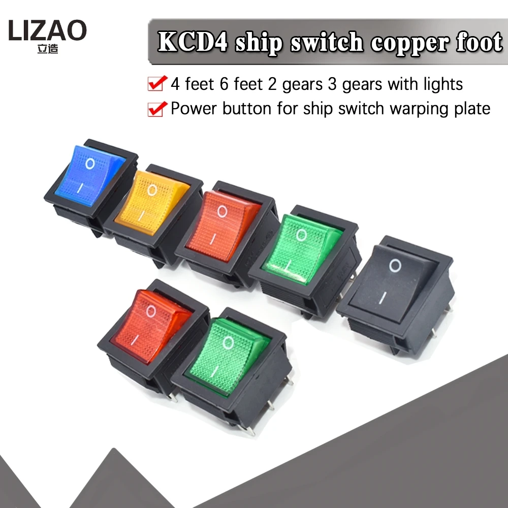 KCD4 Rocker Switch ON-OFF 2 Position 4 Pins /6 Pins Electrical equipment With Light Power Switch Switch cap 16A 250VAC/ 20A 125V