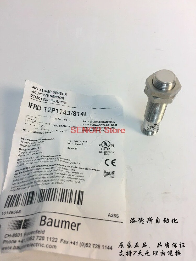 

All metal proximity switch IFRD 12P17A3/S14L IFRD 12P37A3/S14L