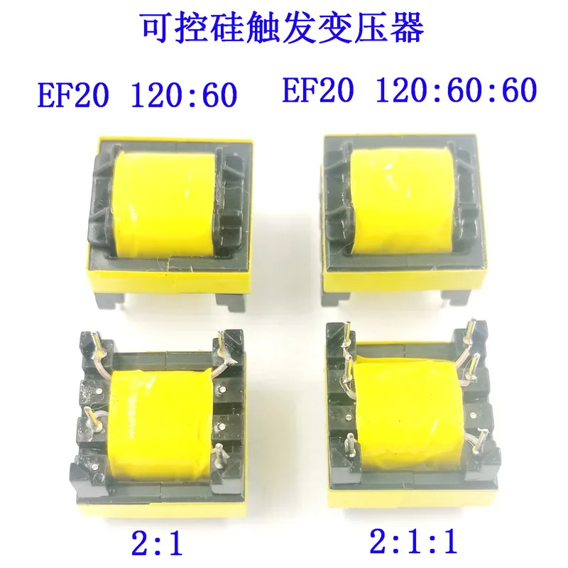 5 PiecesThyristor Pulse Drive Transformer 1:1:1/2:1:1/3:1:1 for Pulse Train Trigger Below 2000A