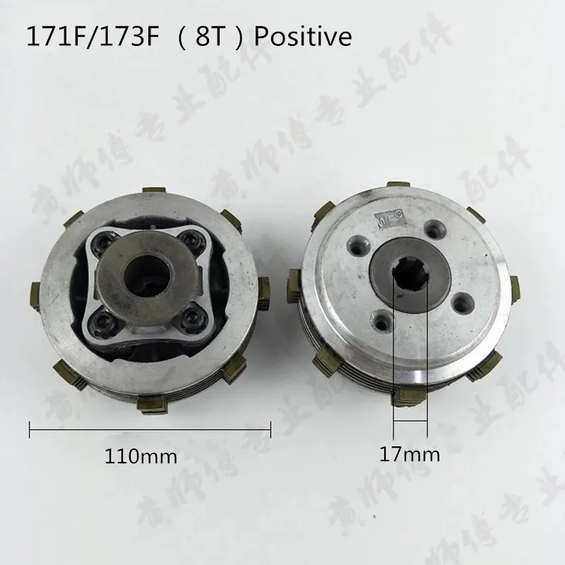 171/173 (8 Teeth) Clutch Plate （Positive or reverse）for 171F / 173F Clutch Diesel Engine Powered Cultivator/Garden Tillers