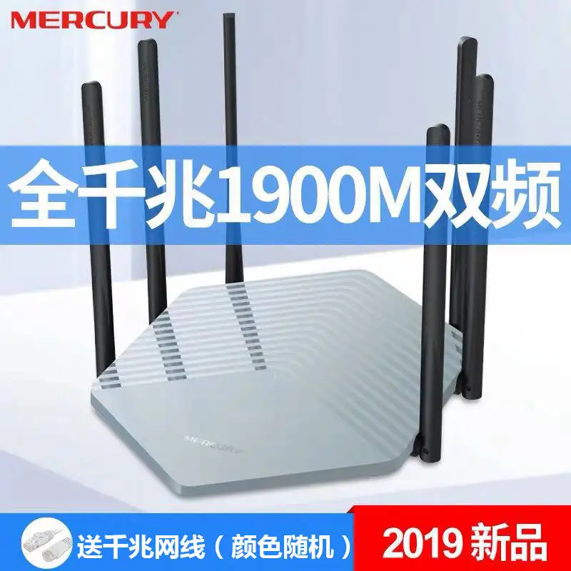 D19G 1900Mbps Smart Gigabit Wireless WiFi Router Repeater Dual-Band 802.11AC 2.4G/5GHz Chinese Version APP Manage