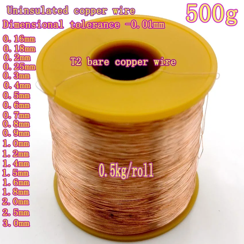 500g OD Dia.0.1mm~1.5mm T2 Pure Red Copper Bare Wire No Isolation