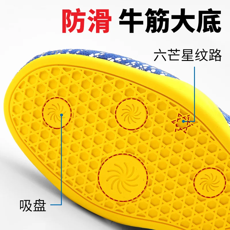 Tendon Sole Anti-slippery Men And Women Unisex Tai Chi Sports Shoes Training Competition Martial Arts Shoes