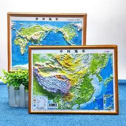 2 PCS World China Topography 3D Plastic Map School Office Support Mountains Hills Plain Plateau Chinese Map 30x24CM