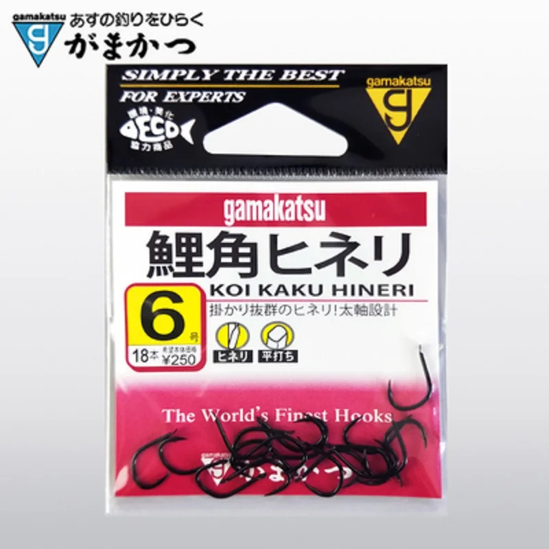 Fishing Hook Gamakatsu Original Imported Barbed Hook With Carp Horn Authenticity Guaranteed