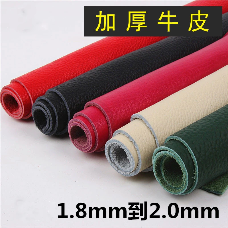 Thicken First layer cowhide leather 2mm thick lycheepattern leather fabric of bag pad or table mat etc