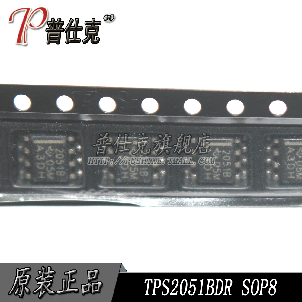 

Free shipping |TPS2051BDR 2051B SOP8 10PCS