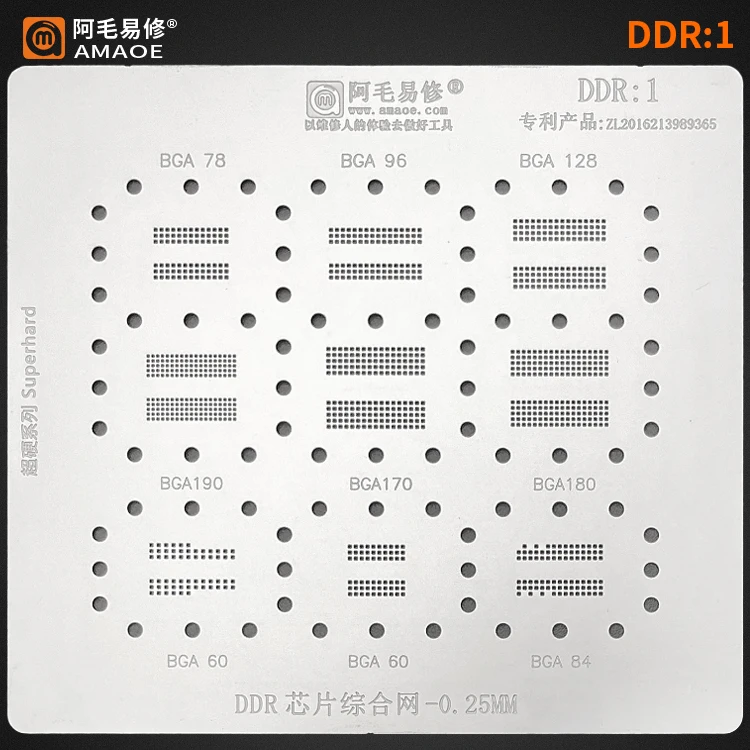 Stencil Reballing BGA per Chip DDR BGA96 BGA78 BGA190/180/170/128/60/84 modello di riscaldamento diretto di precisione 0.25mm