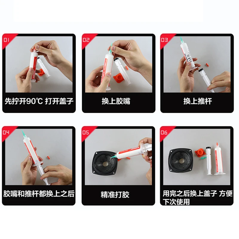 ลำโพงเสียง repair กาวโฟมกระดาษถาดยางขอบผ้าอิเล็กทรอนิกส์สีดำซีลซ่อมแซมกาว 30ml