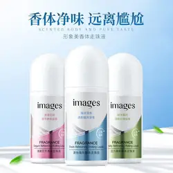 BIOAQUA Images vitality fresh fragrance body dew fragrant small relaxed and comfortable and convenient stop sweat bead liquid