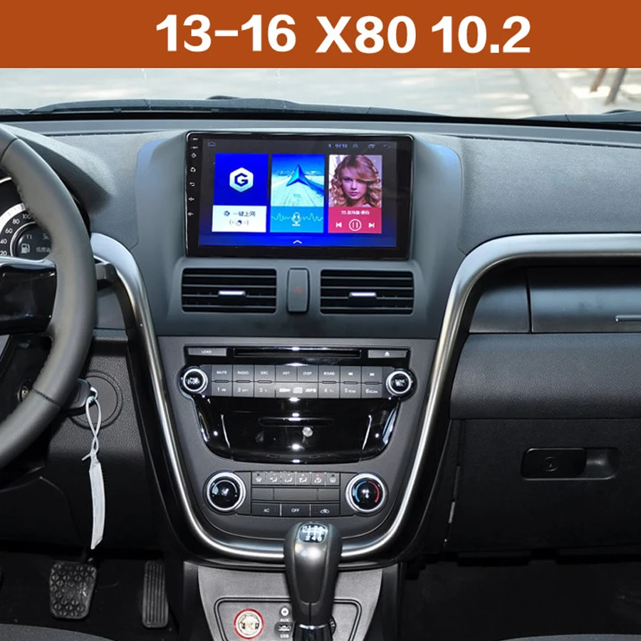 128 ГБ Android 13 2Din автомобильный Dvd мультимедийный плеер GPS для FAW BESTURN X80 2018 Авторадио Bluetooth Навигация стерео головное устройство