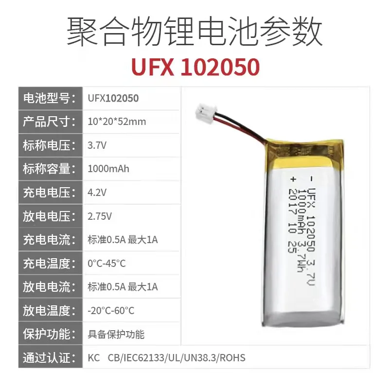 buy more will cheap Ufx102053.7v1000mah   battery KC certified Battery LED solar energy protected audio headset Bluetooth