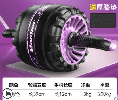 

Abdominal wheel