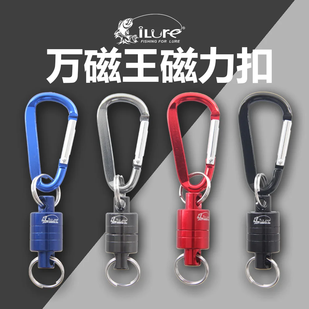 

Strong Train Release Magnetic Net Gear Release Lanyard Cable Pull 4KG For Fly Fishing Tackle Accessory Mountaineering Lanyard