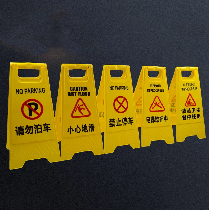 Yellow Caution Sign Safety Warning Sign Caution Wet Floor No Parking Plastic Folding Both Sided A Triangle Board