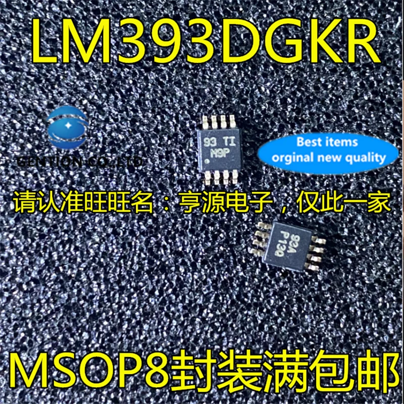 20Pcs  LM393 LM393DGKR Silkscreen M9P MSOP8   in stock  100% new and original