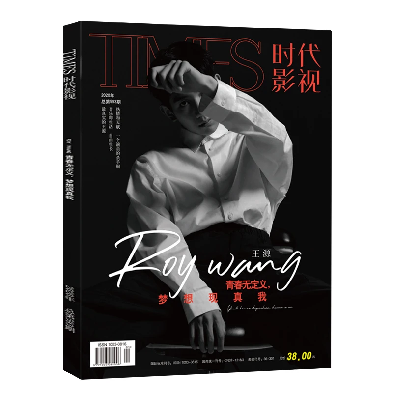 

Roy Wang Times Film Magazine Painting Album Book Wang Yuan Figure Photo Album Star Around