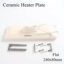 240*80mm 220V 800W IR Infrared Top Industrial Ceramic Heating Plate Upper Air Heater Board BGA Rework Station Pet Lamp 240x80mm