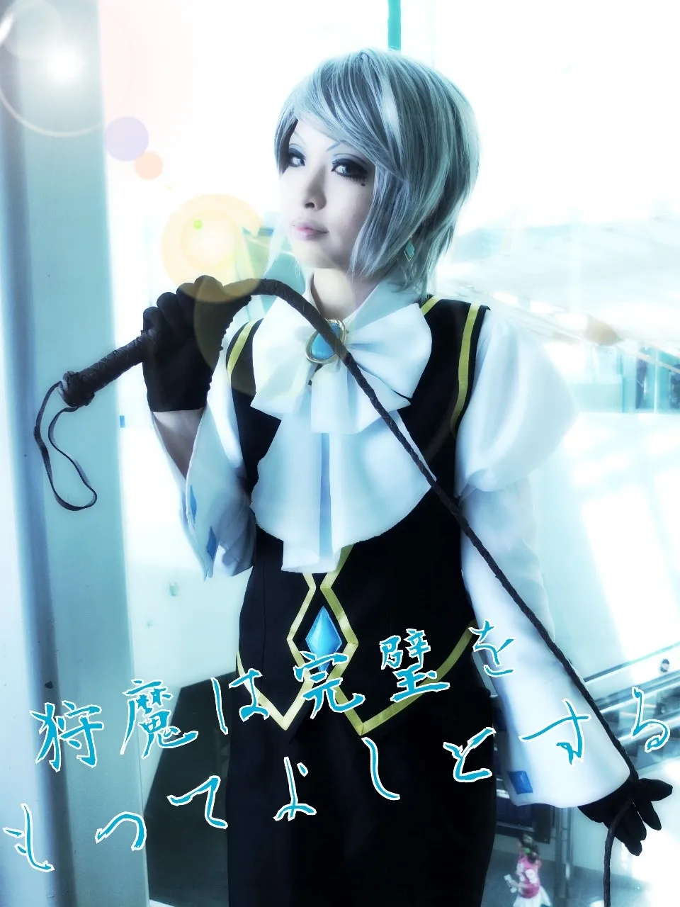 Costume de Cosplay de l'Anime Franziska von Karma, Vêtement sur Mesure