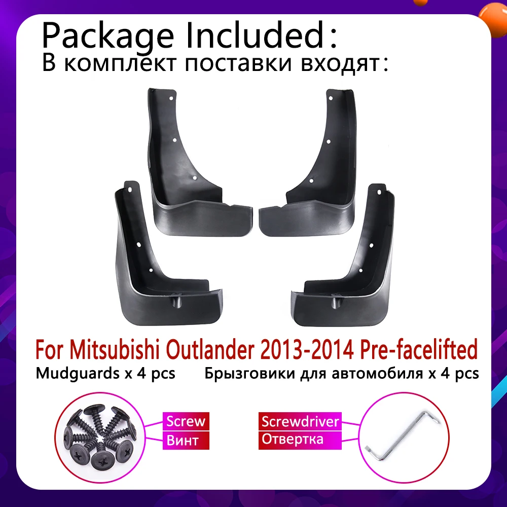 Car Mudflaps Front Rear for Mitsubishi Outlander 2013 2014 Fender Mud Guard Flaps Splash Flap Mudguards Accessories 3rd 3 Gen