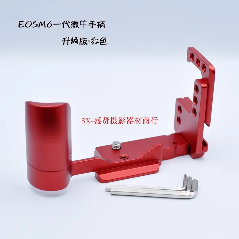 Trépied Vertical de Type L EOS M6 Pro, support à dégagement rapide, Base de la plaque, poignée pour appareil photo numérique Canon eos M6