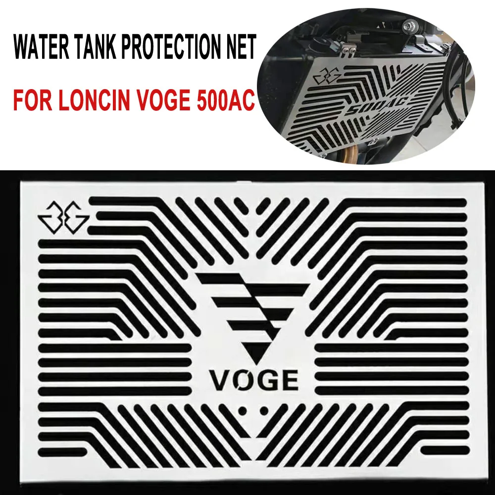 

For LONCIN VOGE 500AC Motorcycle Radiator Grille Guard Cover Water Tank Protection Net 500 AC