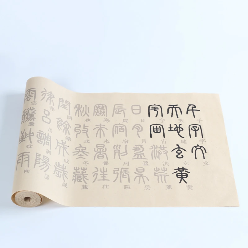 Deng Shiru Seal Script Copybook Caligrafia China 0.35*13m Chinese Classics Thousand Characters Calligraphie Practice Book Set