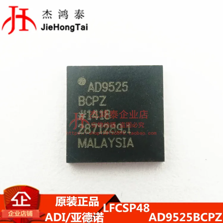 

Free shipping AD9525BCPZ LFCSP48 BOM 10PCS