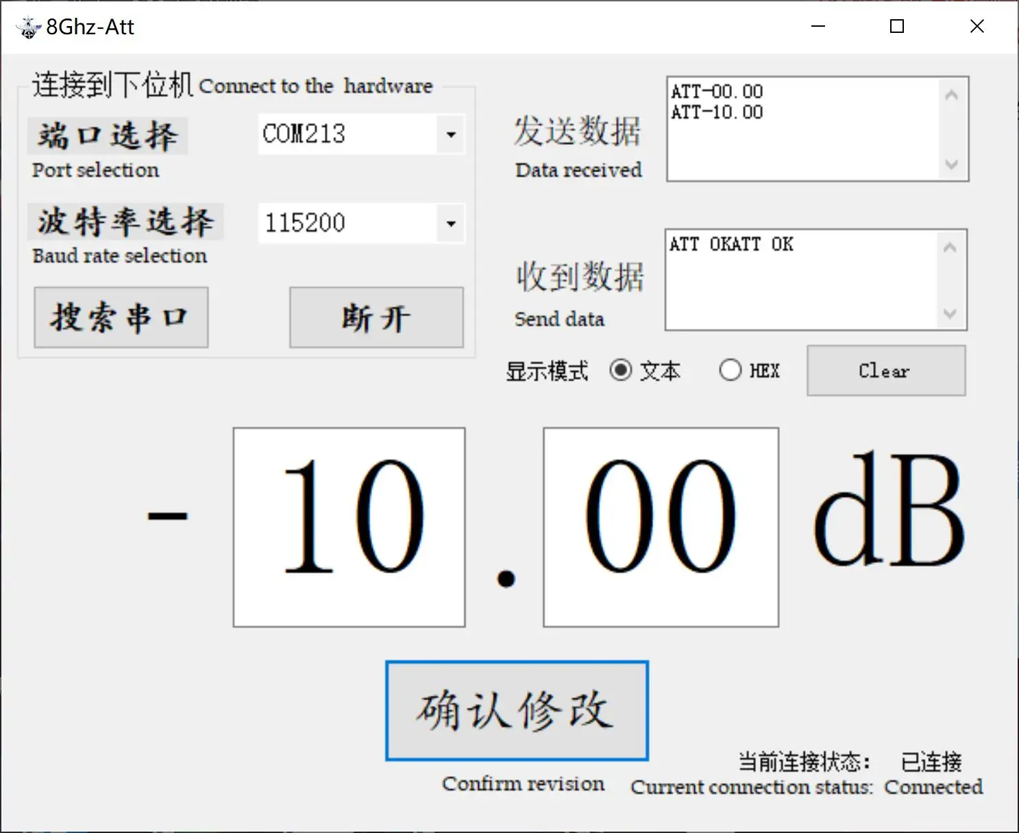 DC-3GHZ 90DB цифровой аттенюатор программа-контроллер 0.5dB шаговый TFT дисплей поддерживает TTL последовательный порт связи