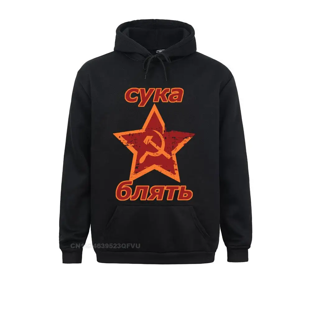 Men's Harajuku Women Cyka Blyat Suka Blyat Casual Premium Cotton Pullover Hoodie Camisas Russia Communist Women Happy New Year