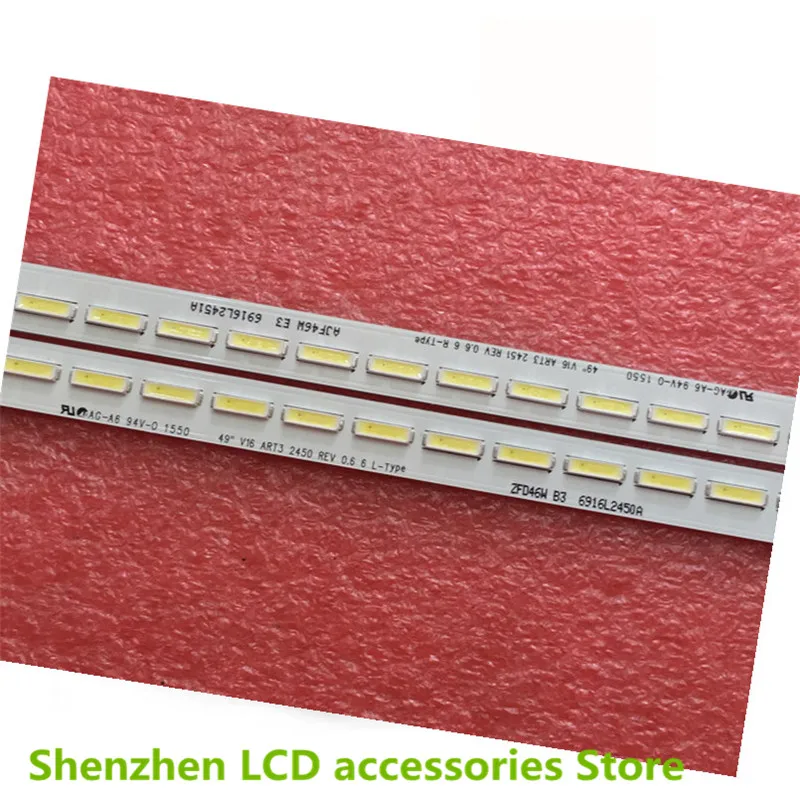 ل LC490HQF-FJM1 6922L-0191A 6916L2450A 2451A 63LED 536 مللي متر 49 بوصة الألومنيوم 100% جديد تلفاز LCD الخلفية بار اليسار + الحق