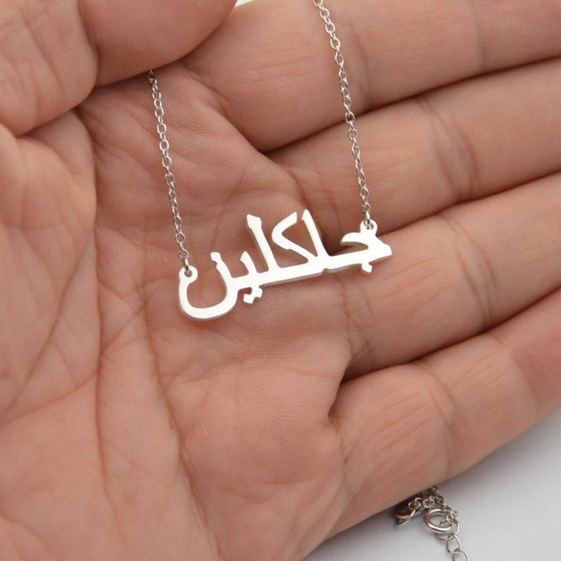 Personalized Arabic Name Necklace Stainless Steel Gold Color Customized Islamic Jewelry For Women Men Nameplate Necklace Gift