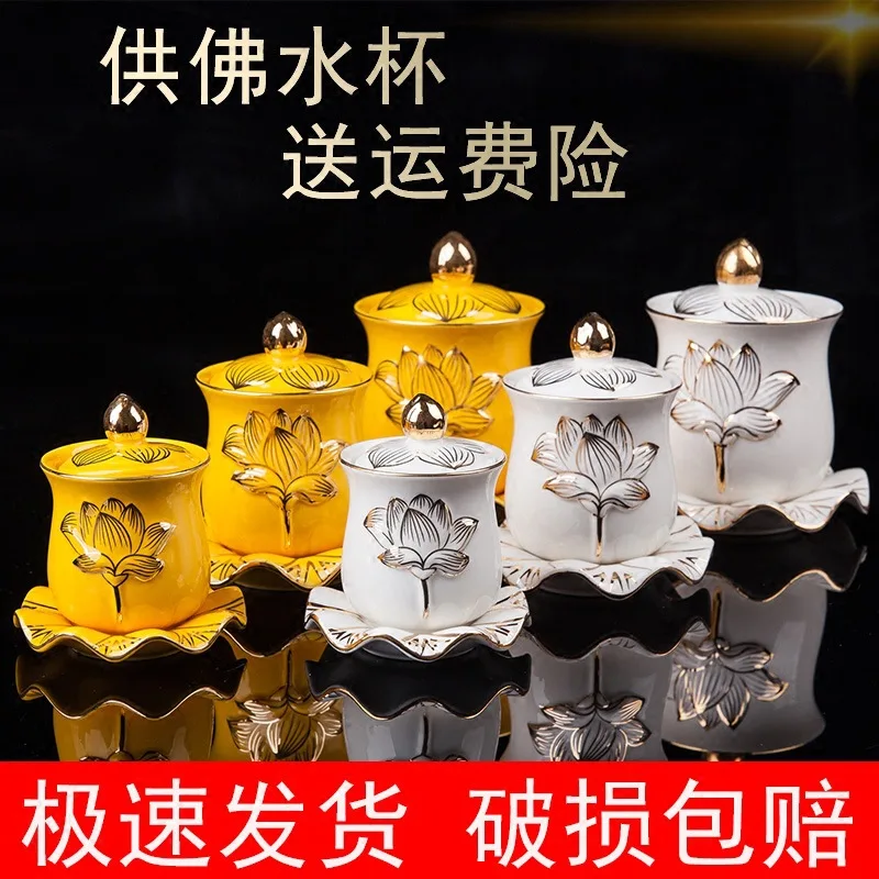 God of Wealth Water Supply Cup Guanyin Great Compassion Mantra Buddha Ceramics with Lid and Base Buddhist Supplies Holy Water