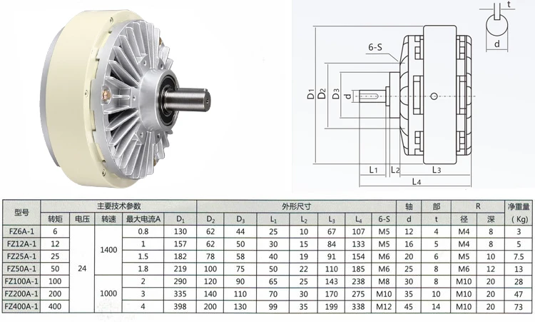 Hamulec jednoosiowy 2,5 kg sprzęgło magnetyczne proszkowe 24 V regulator napięcia pojedynczy podwójny hamulec magnetyczny proszkowy silnika